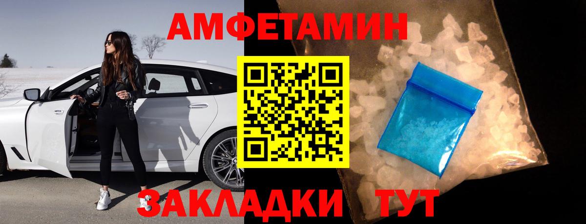 hydra tor  АМФ VHQ  Вход с VPN  Курчалой  АМФ 