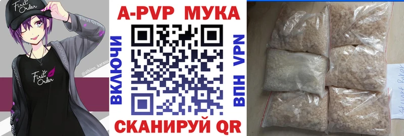 где найти наркотики  Курчалой  кракен ссылки  A-PVP СК КРИС 