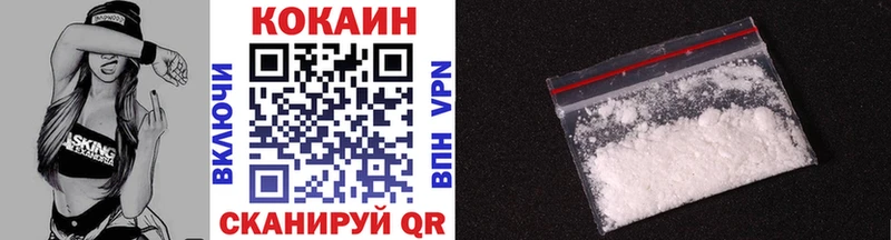 КОКАИН Колумбийский  Курчалой 