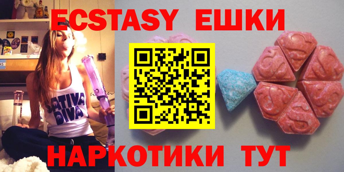 Ecstasy 99% Курчалой