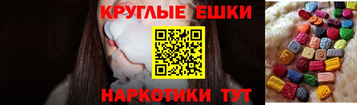 Ecstasy 280 MDMA  Ecstasy MDMA  Вход с VPN  Ecstasy  Курчалой 