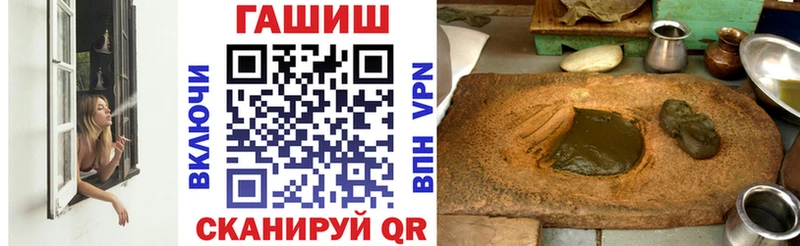ГАШИШ гашик  Курчалой 