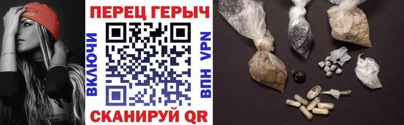 где купить наркоту  Курчалой  Героин Heroin 