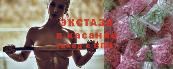 PSILOCYBIN Новозыбков