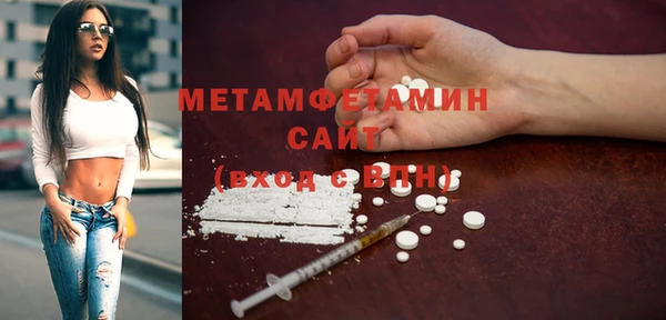 соль курить ск Няндома