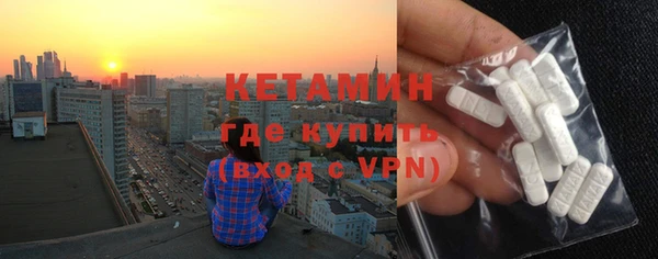 тгк Нягань