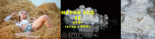 гашиш Новокубанск