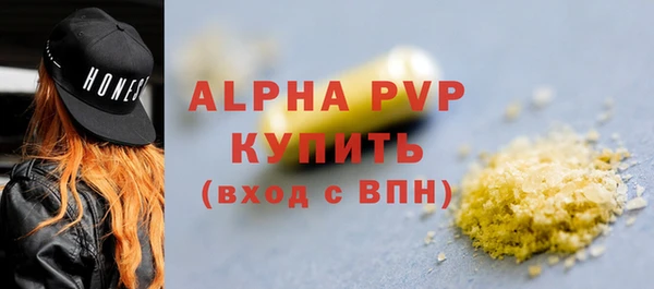 ALPHA-PVP Дмитровск