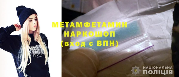 гашиш Новокубанск