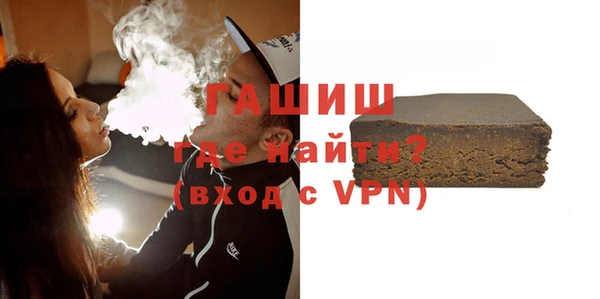 гашиш Новокубанск