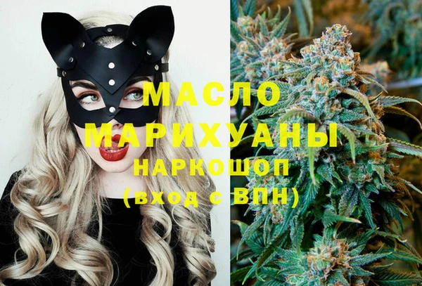 PSILOCYBIN Новозыбков