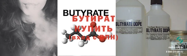 PSILOCYBIN Новозыбков