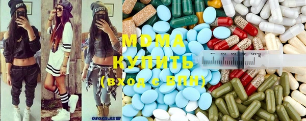 бутик Нязепетровск