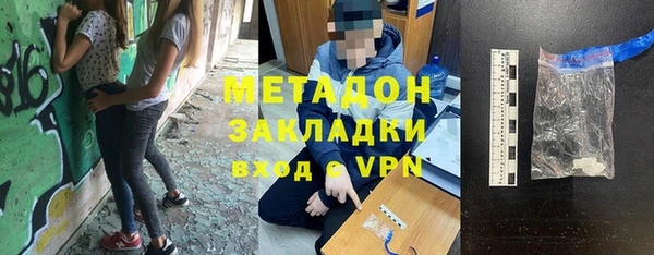 PSILOCYBIN Новозыбков