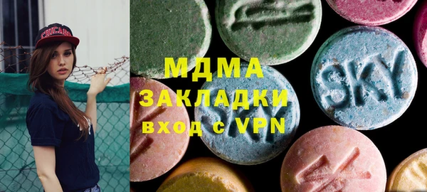 тгк Нягань