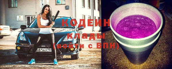 эйфоретик Нефтекумск