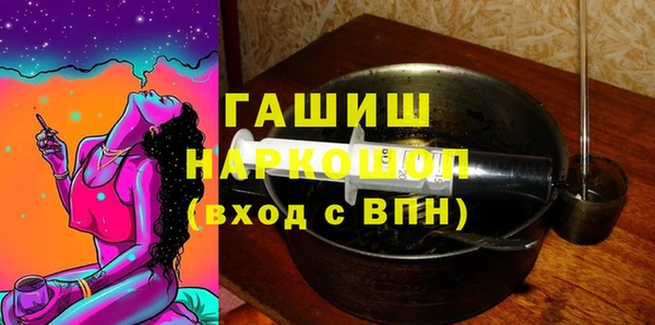 гидра Всеволожск