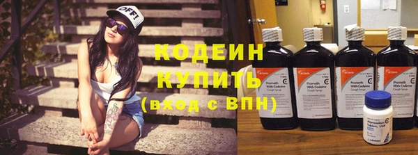 тгк Нягань