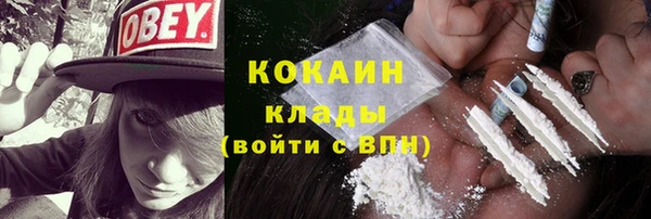 гашиш Новокубанск