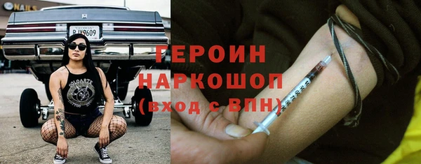 PSILOCYBIN Новозыбков