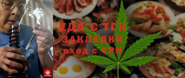 шишки Новодвинск