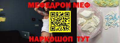 гидра Балаково