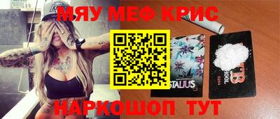 гидра Балаково