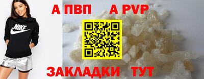гидра Балаково