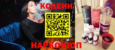 альфа пвп Балашиха