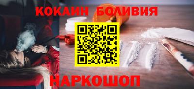 гидра Балаково