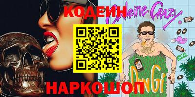 альфа пвп Балашиха