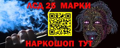 гидра Балаково