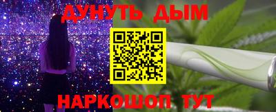 гидра Балаково