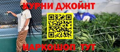 альфа пвп Балашиха