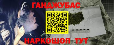 гидра Балаково