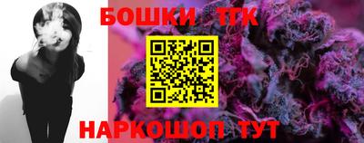гидра Балаково