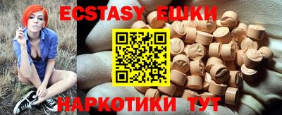 гидра Балаково