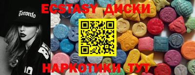 гидра Балаково