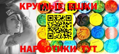 ГАЛЛЮЦИНОГЕННЫЕ ГРИБЫ Балахна