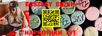 ГАЛЛЮЦИНОГЕННЫЕ ГРИБЫ Балахна