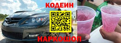 ГАЛЛЮЦИНОГЕННЫЕ ГРИБЫ Балахна