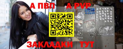 гидра Балаково