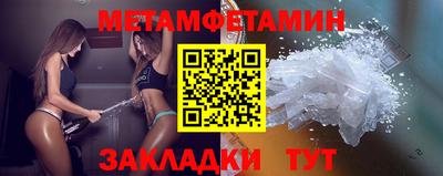 альфа пвп Балашиха