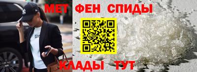 гидра Балаково