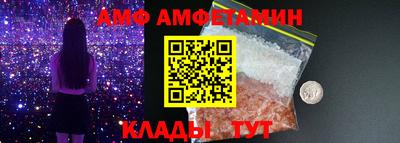 гидра Балаково