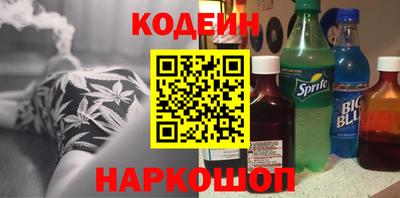 гидра Балаково
