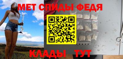 альфа пвп Балашиха