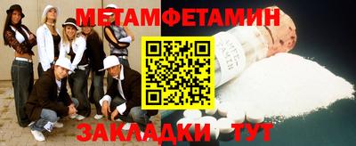 гидра Балаково