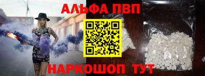 mix Апшеронск