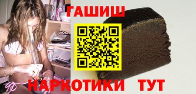 гидра Балаково